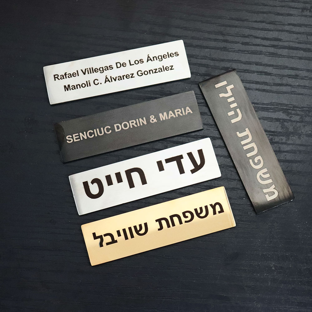 Custom Hebrew Text Stainless S - Embroidery Texture ulasan dan harga