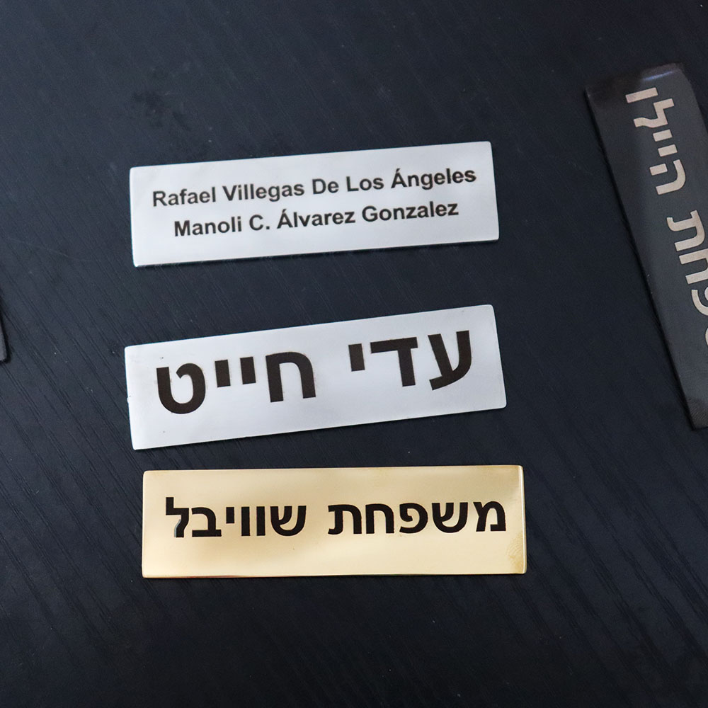 Custom Hebrew Text Stainless S - Embroidery Texture ulasan dan harga